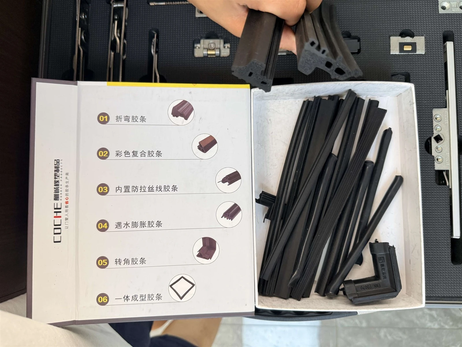 Sealing Gaskets